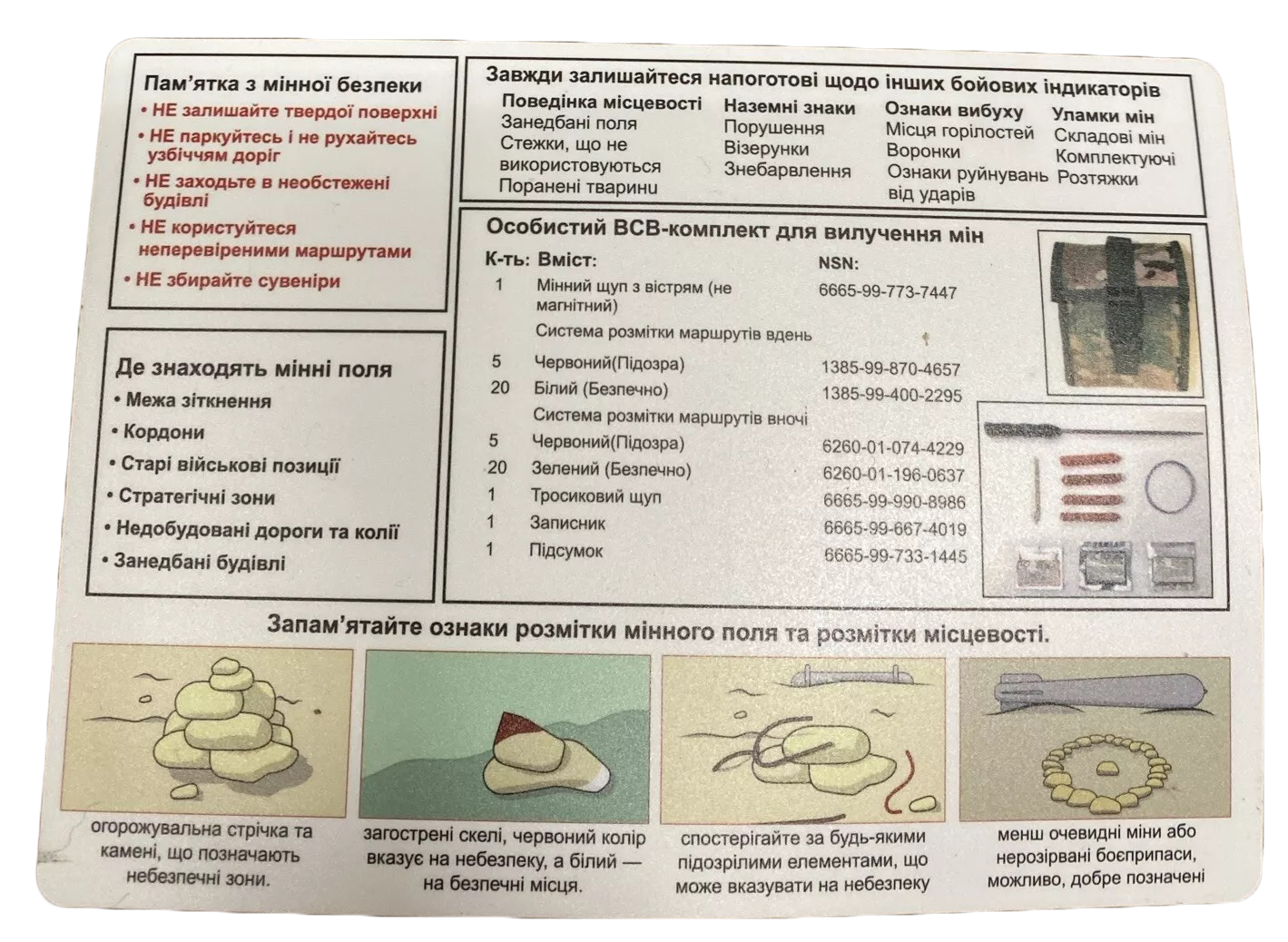 EOD druhá strana návodu v ukrajinském jazyce