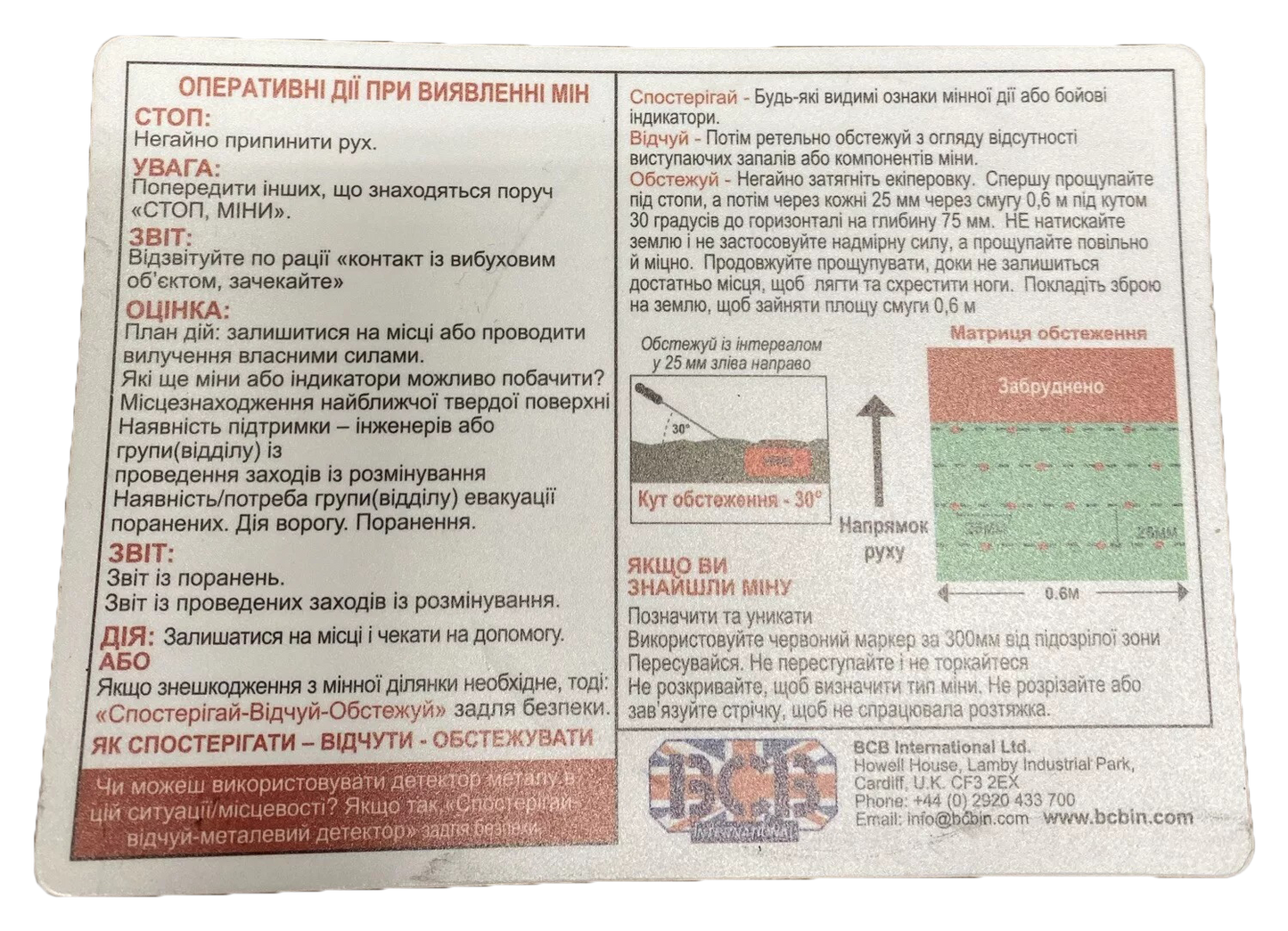 EOD návod v ukrajinském jazyce