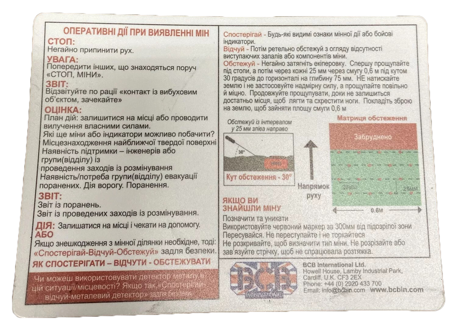 EOD návod v ukrajinském jazyce